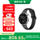 小米（MI）【限時(shí)補貼下單立減】XiaomiWatchS4 41mm黑色 優(yōu)雅黑 國家補貼汽車(chē)鑰匙 心率血氧監測 細手腕友好