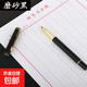 永生彎頭美工鋼筆成人男士練字書(shū)法筆0.7小彎尖學(xué)生用0.38直尖硬筆寫(xiě)藝術(shù)簽名墨水換墨囊金屬鋼筆 磨砂黑【送4個(gè)筆尖】+50墨囊+墨水 1.0mm中美工彎尖