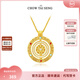 周大生【新年禮物】八寶羅盤(pán)項鏈S925銀套鏈鋯石鑲嵌小眾設計送女生 八寶羅盤(pán)項鏈