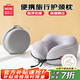 名創(chuàng  )優(yōu)品（MINISO）記憶棉u型枕護頸枕旅行便攜靠枕長(cháng)途出行脖枕辦公室午睡枕神器