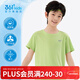 361°男女童短袖夏裝2025夏季新款兒童t恤透氣速干衣服中大童帥氣童裝 清淡綠 165