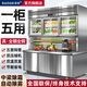 索歌（SUOGE）子母柜冰箱商用風(fēng)冷無(wú)霜冷藏冷凍雙溫一體餐飲飯店食堂奶茶店廚房專(zhuān)用多功能不銹鋼立式操作臺冰柜 定金【以下標配全鋼全銅/雙壓縮機/支持定制】