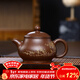 玉頤閣送禮佳品宜興紫砂壺純手工茶壺茶具高工倪新安原礦紫玉金砂潘壺 刻繪款 250ml