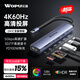 沃浦 Type-C轉HDMI擴展塢USB-C拓展塢轉接頭4K60Hz幀SD/TF讀卡7合1分線(xiàn)轉換器適用蘋(píng)果MacBook華為電腦