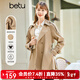 百圖（betu）betu百圖女裝春秋英倫風(fēng)卡其色春秋氣質(zhì)風(fēng)衣外套2201T36 卡其 L