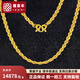 福喜豐999足金麻繩黃金項鏈男士 麻花鏈實(shí)心真金項鏈女款按克鎖骨鏈素鏈 10.90克 - 約46厘米