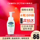 絲塔芙（Cetaphil）小云朵潔面乳氨基酸洗面奶 溫和養膚不刺激控油潔凈 男女可用 200ml/瓶