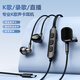 魔蛛X1 K歌耳機麥克風(fēng)自帶聲卡全民耳返直播唱歌錄音錄音麥克風(fēng)一體適用于蘋(píng)果華為唱吧小米Type-C耳機 【手機扁口用】錆色Type-C插頭丨自帶聲卡耳返-K歌直播