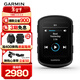 佳明（GARMIN）Edge840精英版自行車(chē)碼表地圖導航無(wú)線(xiàn)GPS戶(hù)外騎行裝備配件