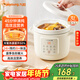 九陽(yáng)（Joyoung）電燉鍋電砂鍋電燉盅燉湯盅煲湯鍋多功能鍋高溫瓷燕窩燉盅煮粥神器熬粥專(zhuān)用鍋3L大容量DG30K-GD316