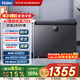 海爾冷柜200升臥式冷柜一級能效-40℃深冷速凍減霜80%PCM鋼板內膽B(tài)C/BD-200GHEPS9以舊換新