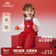 英氏（YEEHOO）嬰兒衣服春秋季長(cháng)袖寶寶連體衣套裝喜慶2025春節拜年服新年2件裝 新年紅 73 cm（建議6-9個(gè)月）