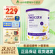 紐康特（Neocate）氨基酸粉特殊配方嬰幼兒奶粉 波蘭版紐康特1+原味 完全水解無(wú)乳糖 歐版紐康特1+香草味 400g*1罐