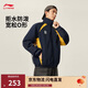 李寧防風(fēng)防潑水棉夾克男女同款新款時(shí)尚百搭運動(dòng)外套AJMV255