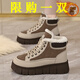 昌祥回力雪地靴女冬季韓版百搭厚底增高加絨加厚保暖棉鞋休閑高幫短靴子女 卡其【加絨保暖】 37