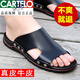 卡帝樂(lè )鱷魚(yú)（CARTELO）男士涼拖鞋防滑沙灘鞋皮拖鞋男夏季真皮拖鞋新 黑色 43