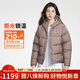 耐克NIKE女冬季短款連帽羽絨服 運動(dòng)防水外套 面包服IH0728-214棕L