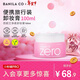 芭妮蘭（banila co）凈柔經(jīng)典卸妝膏100ml【小粉罐PRO】芭妮蘭小樣溫和清潔 試用價(jià)限一瓶