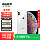 Apple 蘋(píng)果 iPhone X蘋(píng)果 iPhone X 蘋(píng)果手機 二手蘋(píng)果手機移動(dòng)聯(lián)通電信4G 銀白色 256G