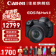 佳能（Canon）r6二代 全畫(huà)幅微單相機 EOS R6 Mark II 4K數碼高清旅游人像vlog攝影機身 r62二代相機 專(zhuān)業(yè)級微單 R6二代+24-105USM鏡頭套機 官方標配【咨詢(xún)客服領(lǐng)京