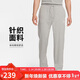 耐克（NIKE）男運動(dòng)褲 春秋款 針織直筒休閑褲 純棉吸汗FQ4333-063黑/灰 M