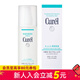 珂潤（Curel） 屈臣氏潤浸保濕化妝水爽膚水補水溫和滋潤敏感肌可用 新舊隨機發(fā) 保濕化妝水Ⅲ(滋潤型) 150ml