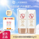 大寶水感多效防曬露50g 補水保濕防曬乳面部霜男女士學(xué)生戶(hù)外軍訓 水感多效防曬露50g*2