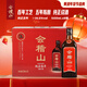 會(huì )稽山 純正五年 半干型 紹興黃酒 500ml*8瓶 整箱裝 花雕酒 熱銷(xiāo)年貨