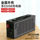 齊論多口usb充電器充電頭多孔插頭桌面充電站手機充電樁多接口通用大功率快充工作室多功能電源排插座 金屬外殼30口USB充電器（150W)