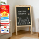 AUCS粉筆黑板支架型家用60*80cm 兒童寫(xiě)字板店鋪商用學(xué)校教室用家庭擺攤小白板大黑板綠板廣告牌展示牌