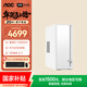 AOC國家補貼榮光920 i5 13450HX/RTX3050/16G/512G電腦臺式機獨顯設計游戲電競整機主機