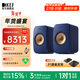 KEF LSX II 電腦音響有源桌面2.0聲道同軸音箱無(wú)線(xiàn)HiFi藍牙立體聲臺式揚聲器 客廳家用電視音響 LSX II鈷藍色