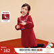 小茵曼童裝女童中式紅色連衣裙新年裝冬新年兒童中大童時(shí)髦洋氣拜年裙 紅色 160