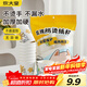 炊大皇瓦楞防燙紙杯一次性加厚飲料杯子家用商務(wù)用大號容量280ml