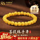 中國黃金（CHINA GOLD）黃金手鏈男士足金菩提珠金手串核桃金菩提子新年生日禮物送老公 【精工】足金菩提手串 約3.1g【品牌禮盒】