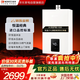 能率小云朵13升燃氣熱水器水量伺服恒溫天然氣節能省氣家用熱水器強排式降噪凈膚低水壓?jiǎn)?dòng)13L EW3A