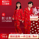 紅豆兒童睡衣男女童新年大紅色家居服中童秋冬長(cháng)袖長(cháng)褲套裝J3155 150