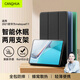 CangHua 適用華為MatePad11保護套2021款華為平板MatePad11英寸保護殼C7平板電腦超薄全包智能休眠皮套