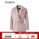PORTS寶姿女裝秋冬新款收腰毛呢外套LM8C004ZWF001 肉桂色 S (4)