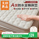 無(wú)印良品A類(lèi)全棉防水隔尿床笠單件 床套罩床墊保護套全包床笠 150*200cm
