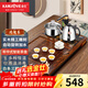金灶（KAMJOVE）雞翅木實(shí)木茶具套裝全自動(dòng)一體家用簡(jiǎn)約茶盤(pán)自動(dòng)上水茶臺 K-220 搭配K9爐、青花瓷茶具、茶渣桶