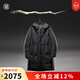 歸心原創(chuàng  ) 中長(cháng)款中國風(fēng)95%白鴨絨連帽羽絨服加厚 70%棉30%桑蠶絲 黑色 XXXL(190)
