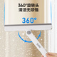 五月花玻璃刮水器刮地水刮神器衛生間家用窗戶(hù)專(zhuān)用清潔工具刮水板 【360°可旋轉】手持擦窗器