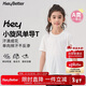 HeyBetter兒童小旋風(fēng)單向導濕T恤運動(dòng)吸濕排汗 白貝（米白） 120
