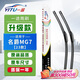 一途（YITU）無(wú)骨雨刮器名爵MG7【23款-至今】雨刷器原車(chē)原廠(chǎng)原裝尺寸A級膠條