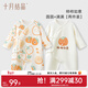 十月結晶嬰兒衣服連體衣春秋四季純棉新生嬰幼兒哈衣滿(mǎn)月寶寶空調服 柿柿如意【2件裝】 52cm
