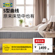 宜家（IKEA） 沃斯棠雙層袋裝彈簧床墊7大分區支撐偏硬 袋裝彈簧床墊【硬++】淺藍色1800mm*2000mm