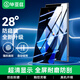 畢亞茲【28°防窺】適用三星Galaxy S24Ultra鋼化膜 s24ultra手機貼膜 防偷看高清指紋解鎖玻璃保護JM954