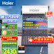 海爾（Haier）太陽(yáng)能熱水器家用 光電兩用高效聚能環(huán) 電加熱 一級能效 長(cháng)效保溫抗風(fēng)耐用 16管140升M5 (3-4人)