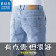 真維斯戶(hù)外運動(dòng)牛仔褲男士春秋季休閑直筒時(shí)尚簡(jiǎn)約日常小腳牛仔褲 天藍 32